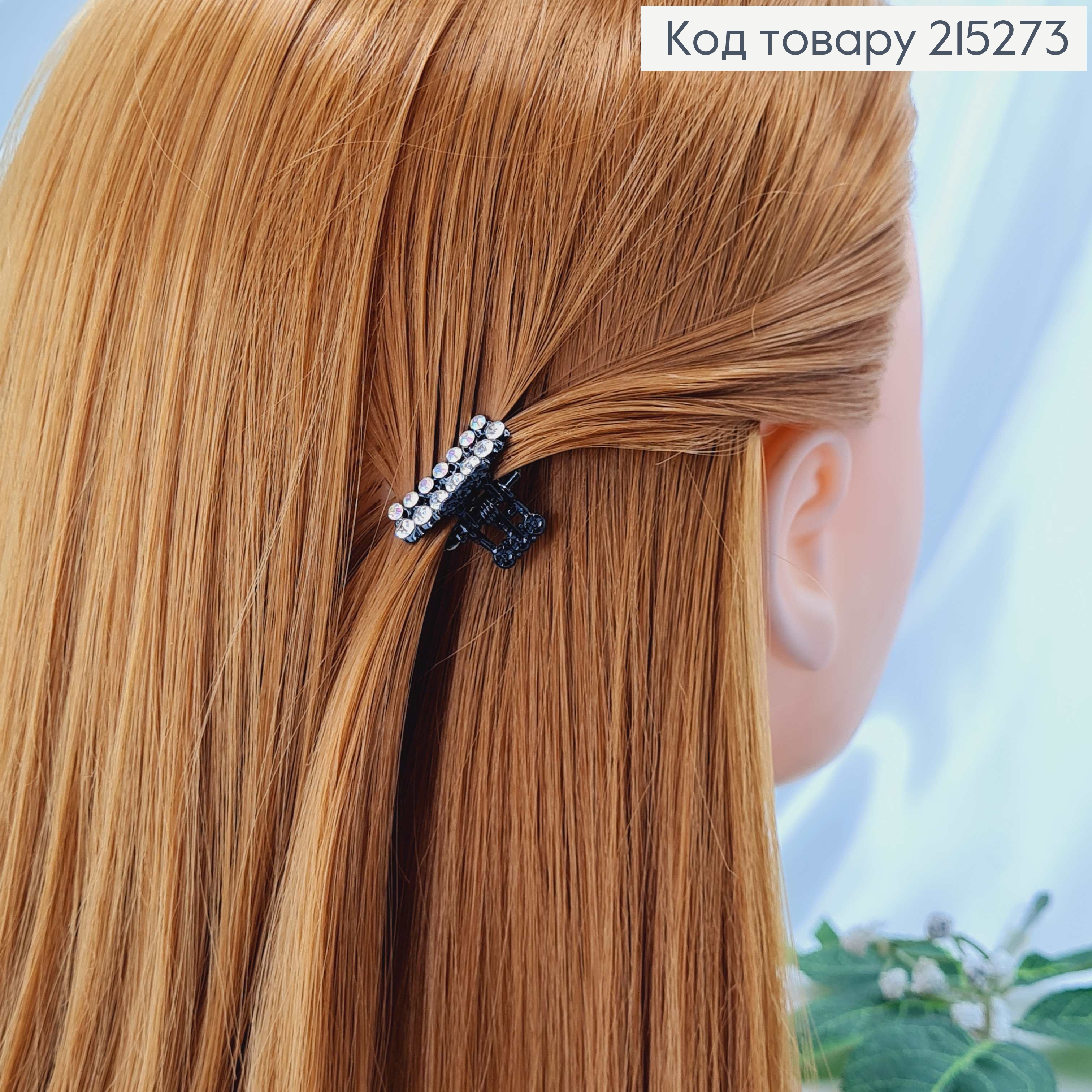 Краб металл 2см, черного цвета, два ряда камешков 215273 фото 2