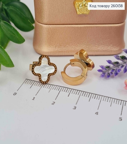 Серьги кольца "Van Cleef" с Белой эмалью, 1,3см, медного цвета, сталь Stainless Steel 260138 фото 2