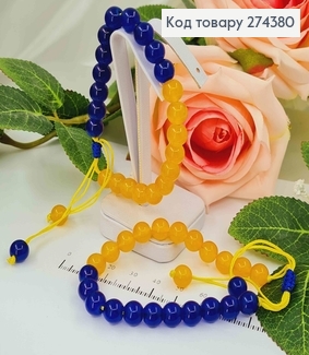 Браслет Синьо-Жовтий, з напівпрозорих бусинок, на затяжці 274238 фото