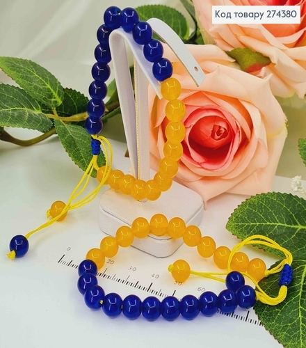 Браслет Синьо-Жовтий, з напівпрозорих бусинок, на затяжці 274238 фото 1