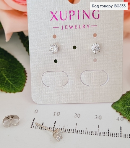 Сережки родовані гвіздки з камінцем 0,4см, Xuping 180833 фото 1