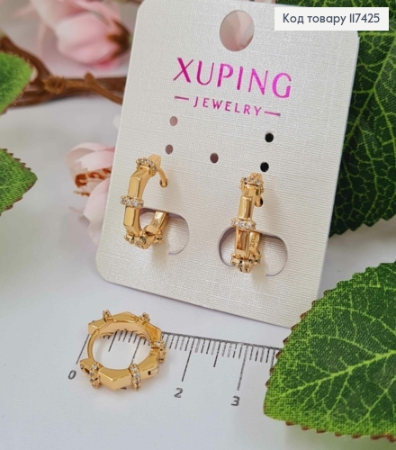 Серьги Кольца многогранные с камешками, диаметр 1,4, XUPING 18K 117425 фото 1