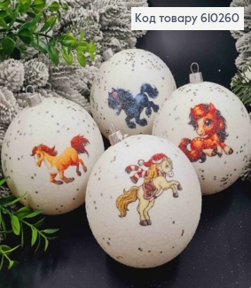 Игрушка шар (1шт), 100мм "ИНИЙ" символ года - "КОНЬ", новогоднее украшение в ассорт., Украина 610260 фото