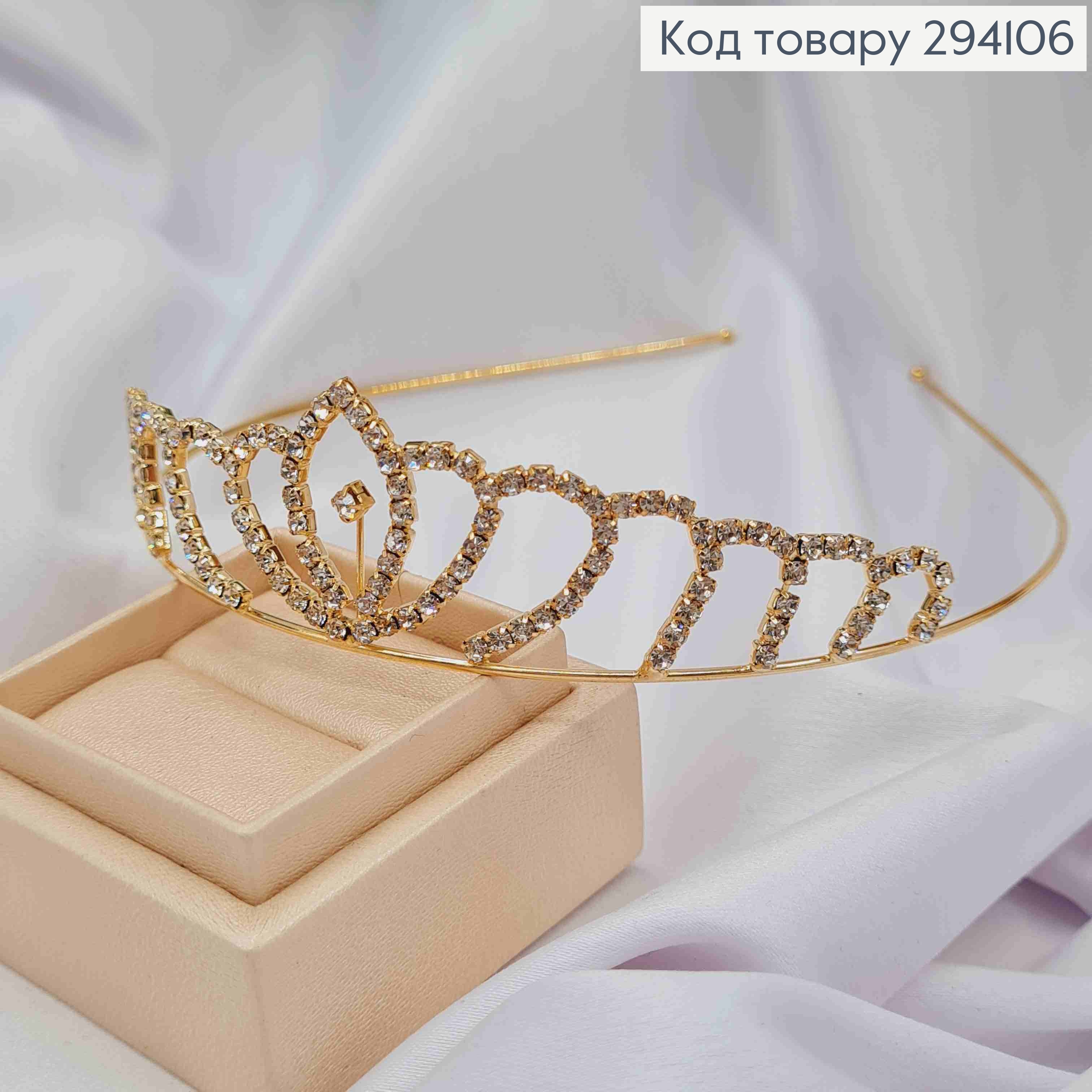 Диадема – маленькая Тиара под золото с Блестящими камешками, 3см самая высокая точка. 294106 фото 3