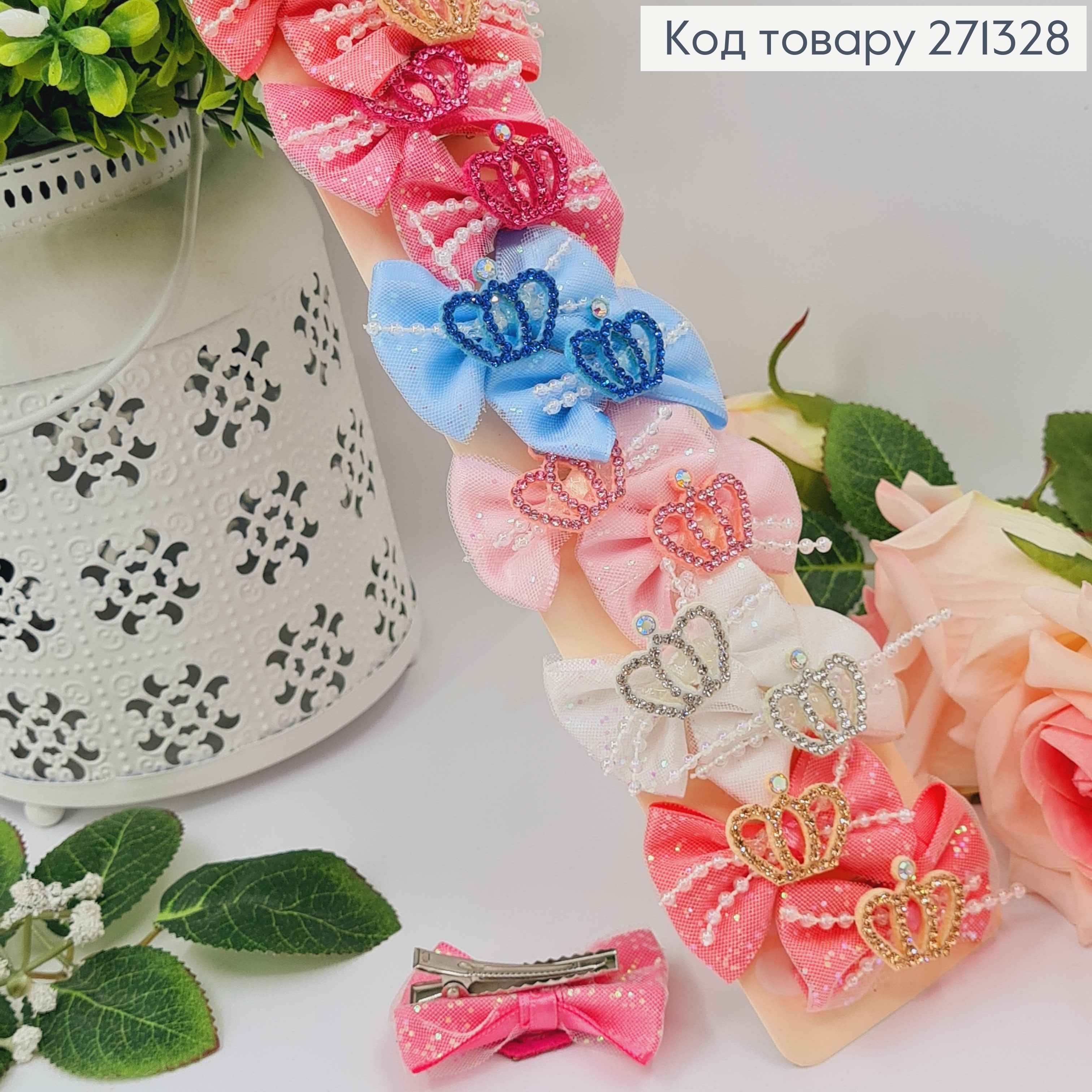 Набор детских заколок клювик, Бантики с Короной в камешках, 20шт/наб 271328 фото 1