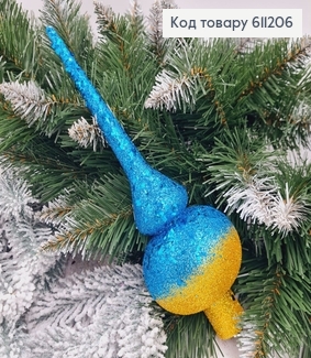 Верхівка на ялинку Луска Омбре ЖОВТО-БЛАКИТНА, 25см, Україна 611206 фото