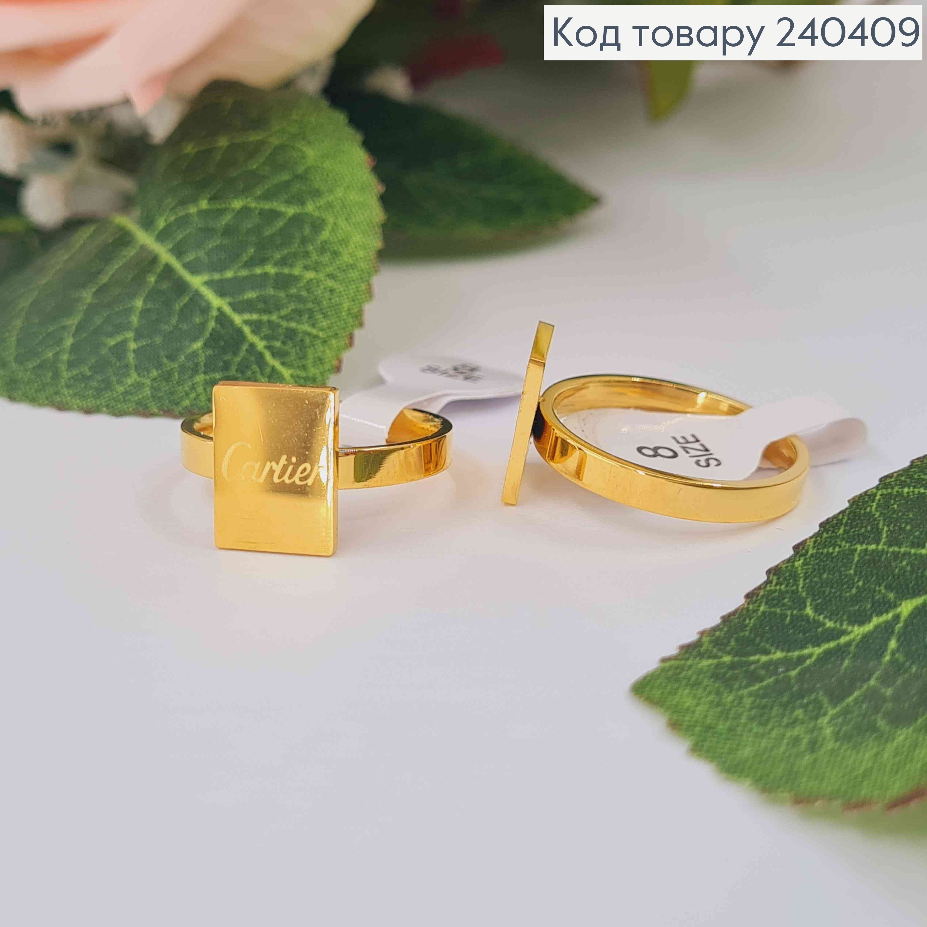 Кольцо золотого цвета, пластинка "Cartier", сталь Stainless Steel 270012 фото 1