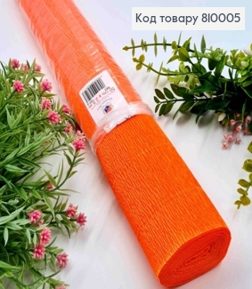 Креп-папір гофрований,  МОРКВЯНИЙ (колір 581), ширина 50см, довжина 2,5м, ITALY 810005 фото