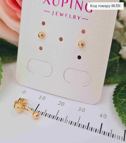 Серьги гвоздики, шарики, 2мм, Xuping 18K 116351 фото 1