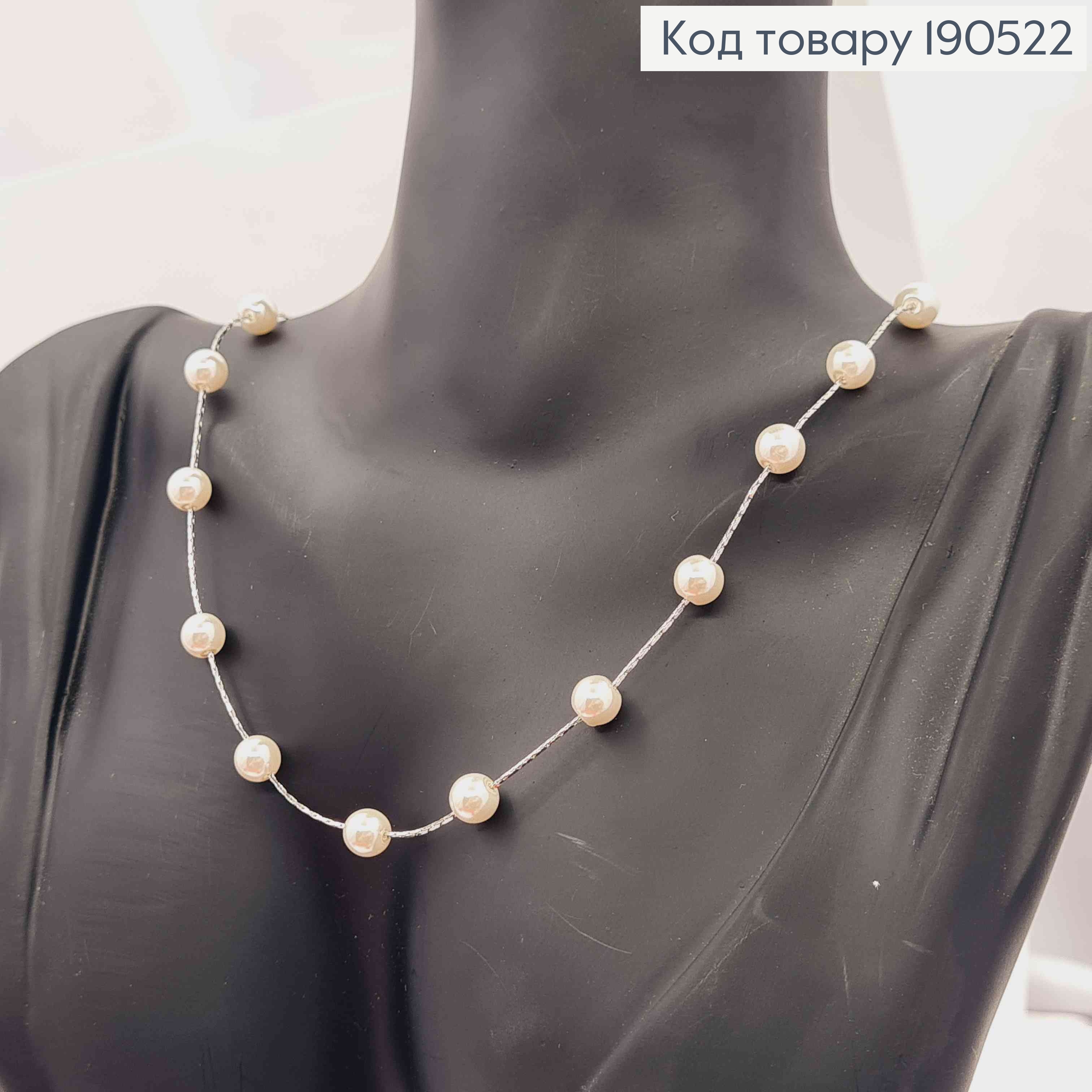 Цепочка родованная ЯКОРНОЕ плетение с Жемчужинами, длина 43+5см, Xuping 190522 фото 2