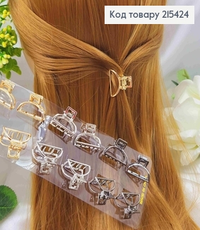 Краб металл, Дуга, 2,5см, цвета в ассорт. 215424 фото