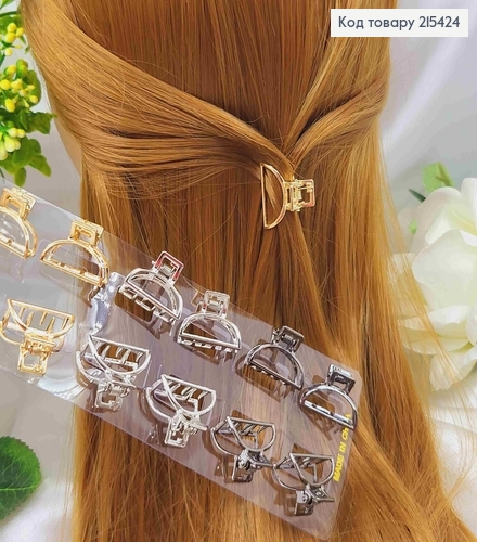 Краб металл, Дуга, 2,5см, цвета в ассорт. 215424 фото 1