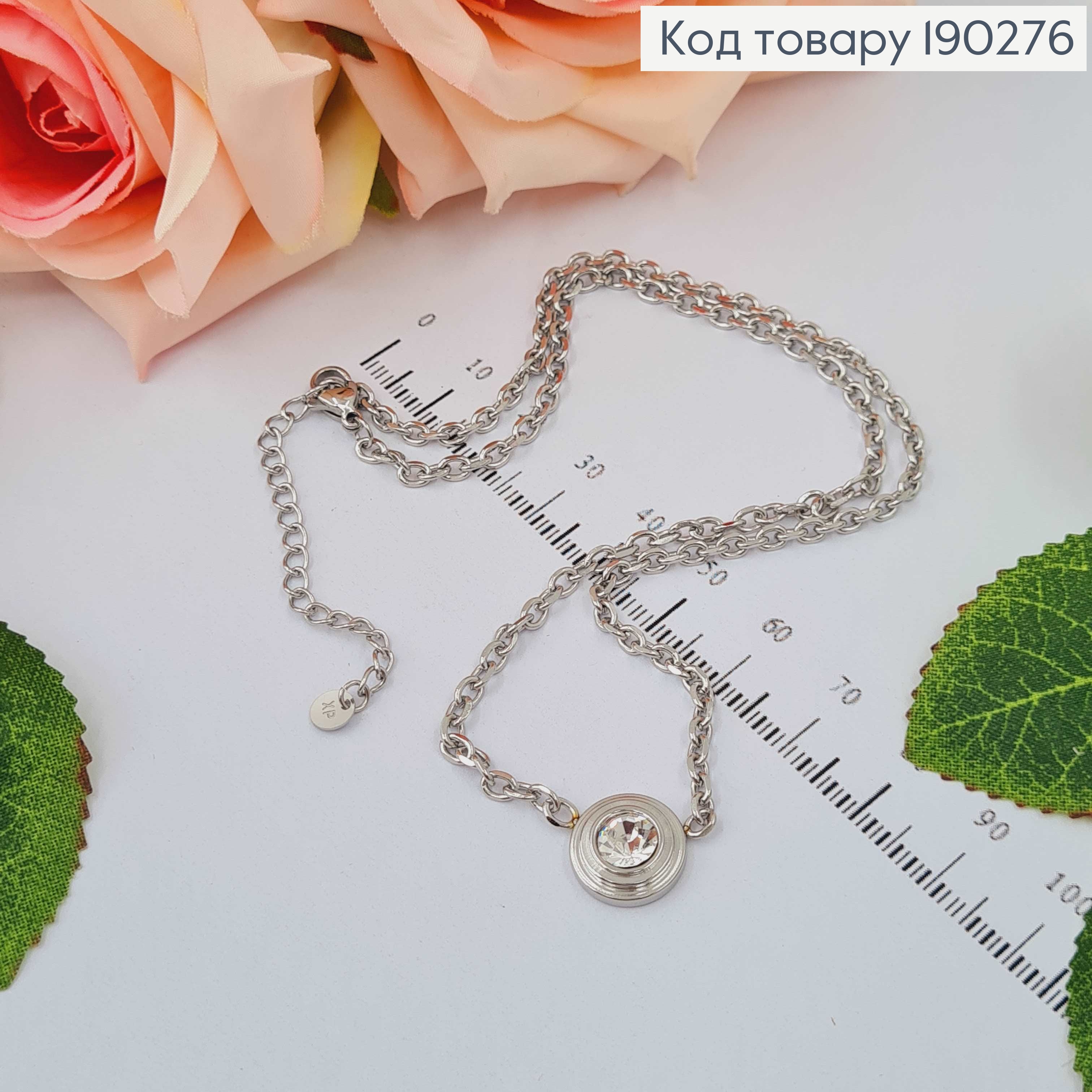 Цепочка родовая, якорное плетение, к круглой подвеской с камнем, 40+5см Xuping 190276 фото 3