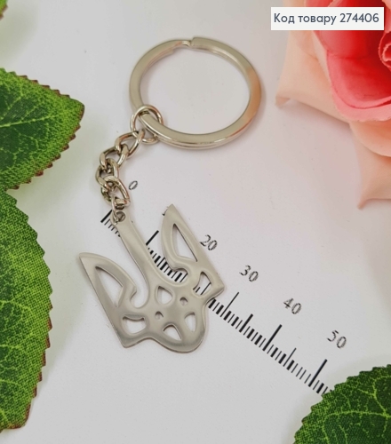 Брелок металл, подвеской с Гербом, серебряного цвета, 6см 274243 фото 1