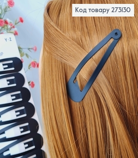 Заколки Тік-так 7 см, матовий чорний, 10 шт/уп. 273130 фото