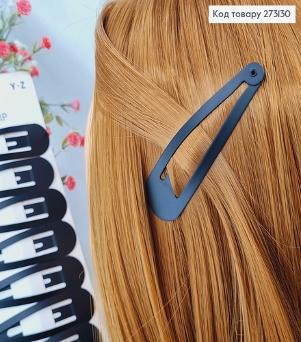 Заколки Тік-так 7 см, матовий чорний, 10 шт/уп. 273130 фото 1