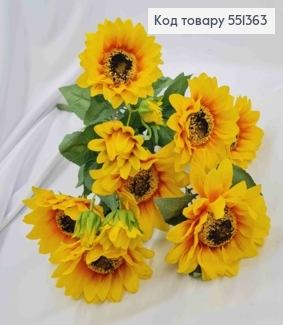Искусственная композиция ПОДСОЛНЕЧНИК, Желтого цвета, 9 веток с цветами на металлическом стержне, 47см 551363 фото