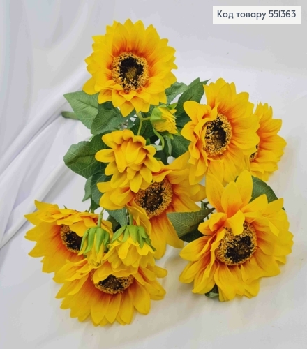 Искусственная композиция ПОДСОЛНЕЧНИК, Желтого цвета, 9 веток с цветами на металлическом стержне, 47см 551363 фото 1