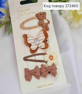 Набор детских заколок (4шт) МИШКА+БАНТ+БАБОЧКА+ЦВЕТОК, размер 4*3см, КОРИЧНЕВИХ цветов 272460 фото
