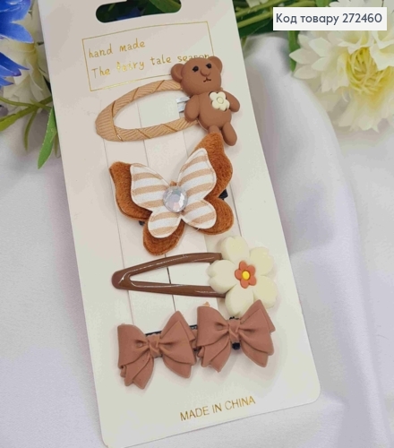 Набор детских заколок (4шт) МИШКА+БАНТ+БАБОЧКА+ЦВЕТОК, размер 4*3см, КОРИЧНЕВИХ цветов 272460 фото 1