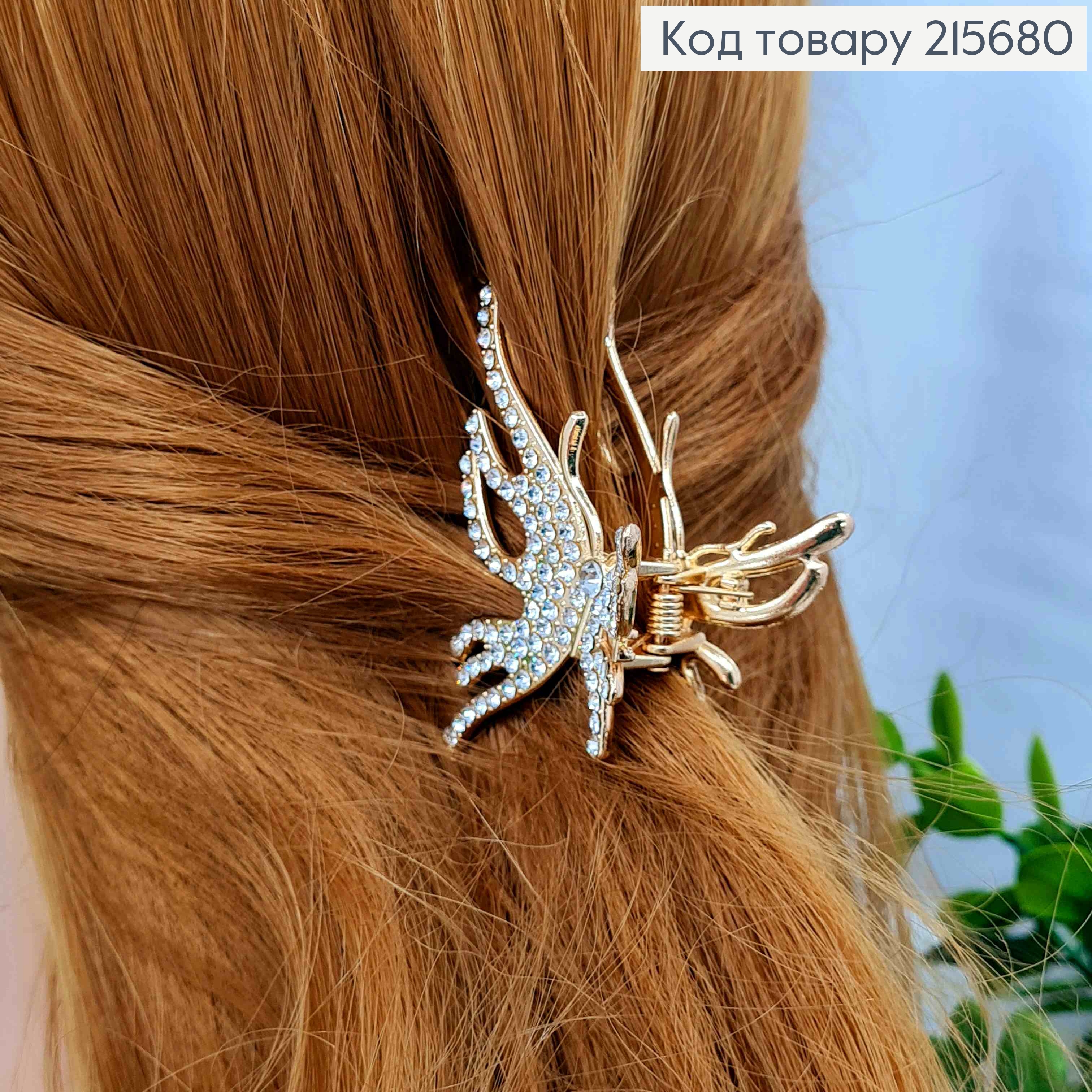 Краб метал "МЕТЕЛИК" прикрашений Блискучими камінцями, 5,5*4,5см, Золотого кольору 215680 фото 2