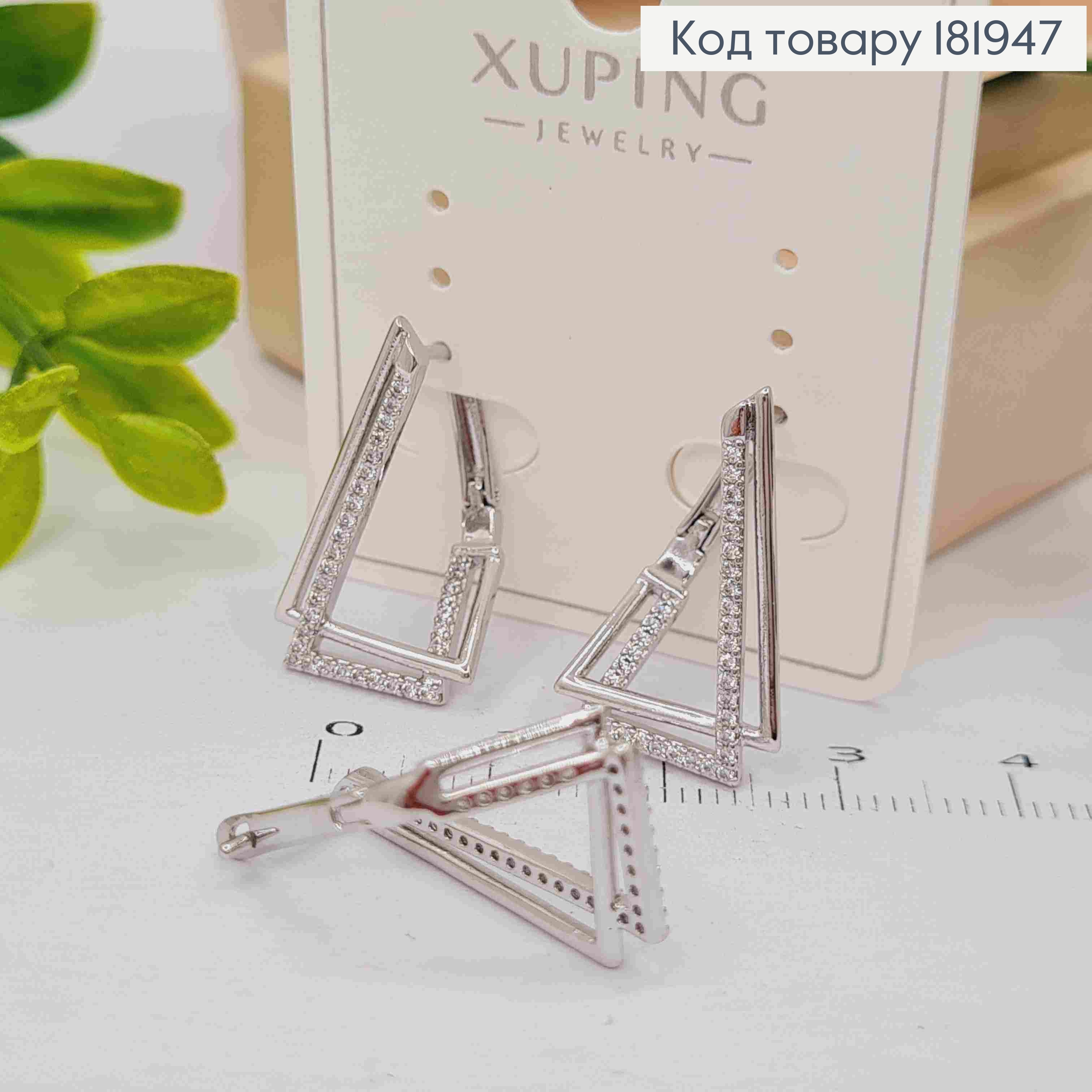 Серьги родованные  украшены Блестящими камешками, дл. 2,3см, английская застежка, Xuping 181947 фото 2