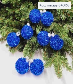 Набор шаров 40мм еж СИНИЙ 8шт/уп, Украина 640136 фото