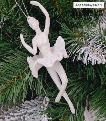 Новогодняя фигура Блеск Балерина пируэт БЕЛАЯ, 15*6см, Украина 612471 фото 1