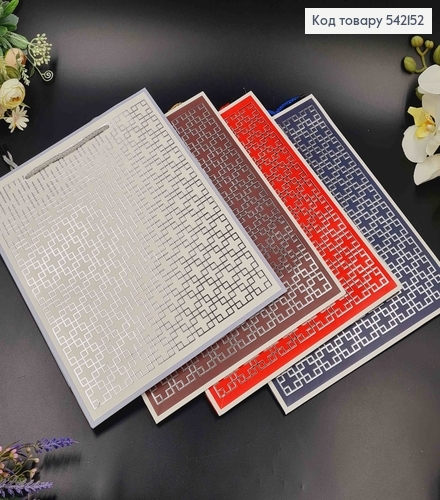 Пакет бумажный "Квадратные лабиринки" 26*32*10см в ассорт. 542152 фото 1