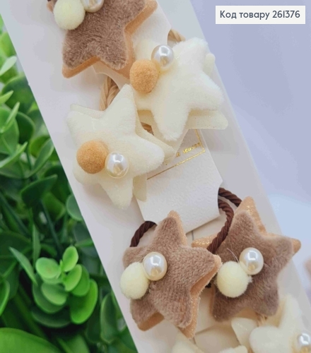 Набор резинок (20шт), "Звездочки" с Бусинкой, Пастельные цвета, резинка 4см, звездочки 3,5*3,5см 261376 фото 1