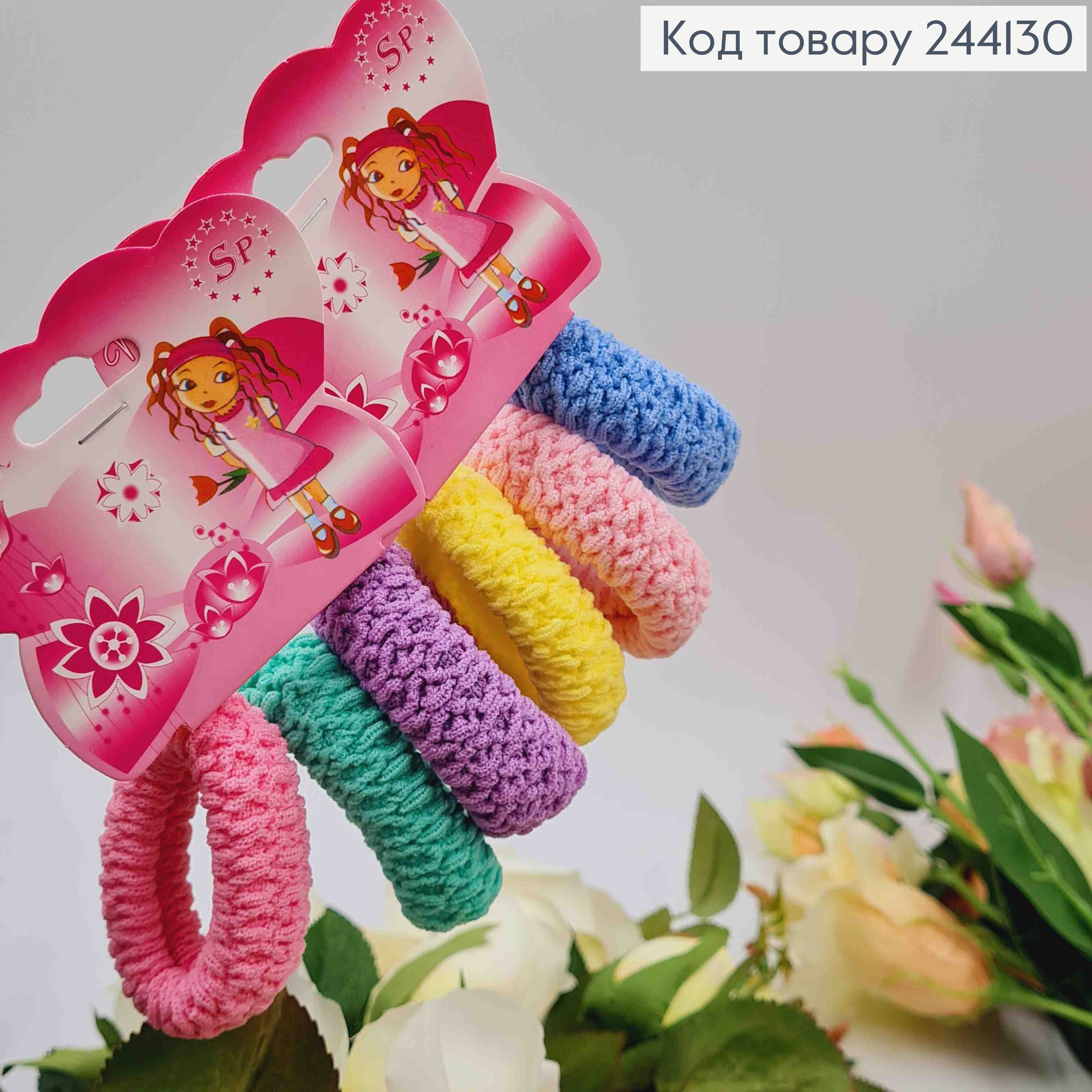 Набор объемных резинок 6см, Микрофибра в ярких цветах, 3шт/уп 244130 фото 1