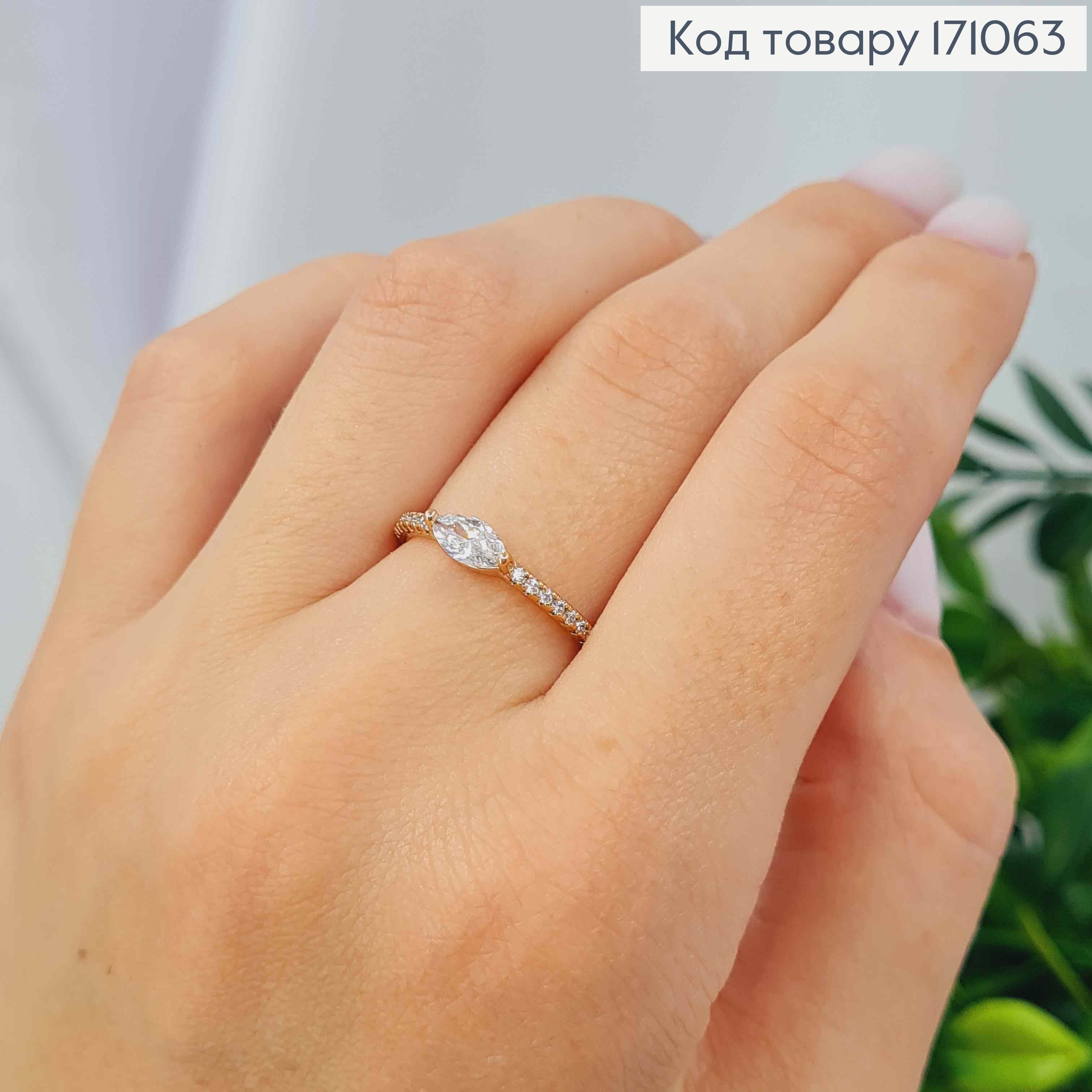 Кольцо, "Око ГОРА" украшено Блестящими камнями, Xuping 18К 171063 фото 1