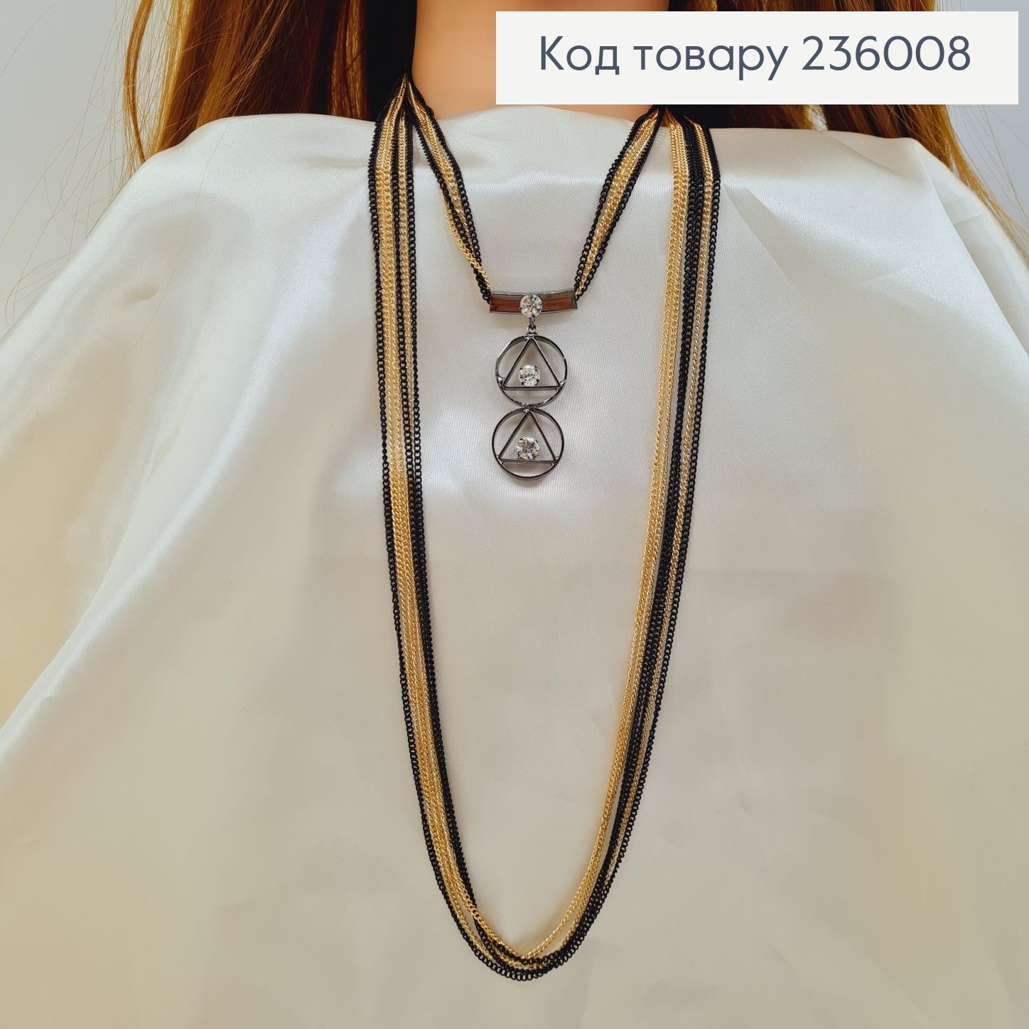 Біжутерія на шию підвіска Оракул 48 см 236008 фото 3