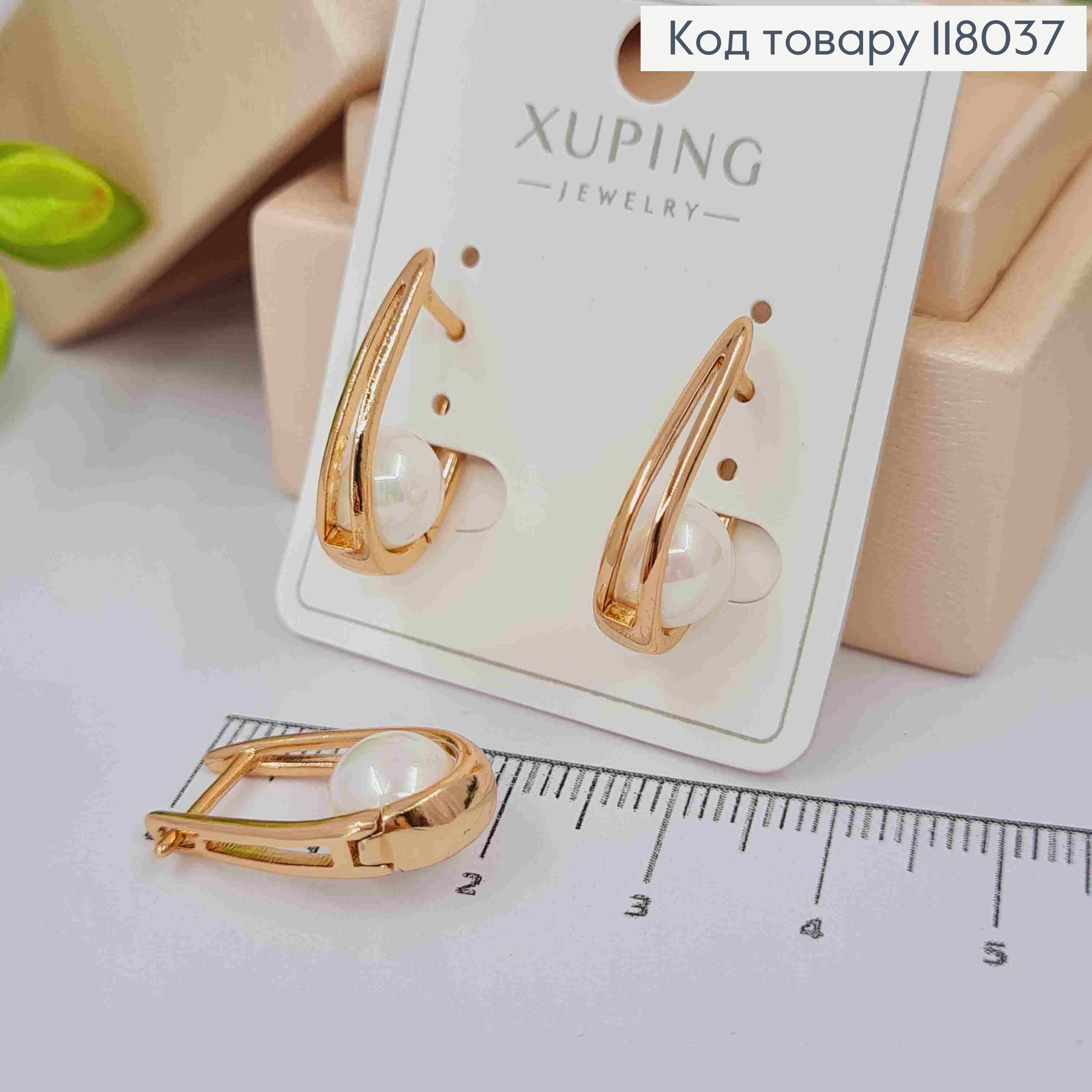 Серьги Овальные с жемчужиной в середине, 2,1см, английская застежка, Xuping 18K. 118037 фото 2