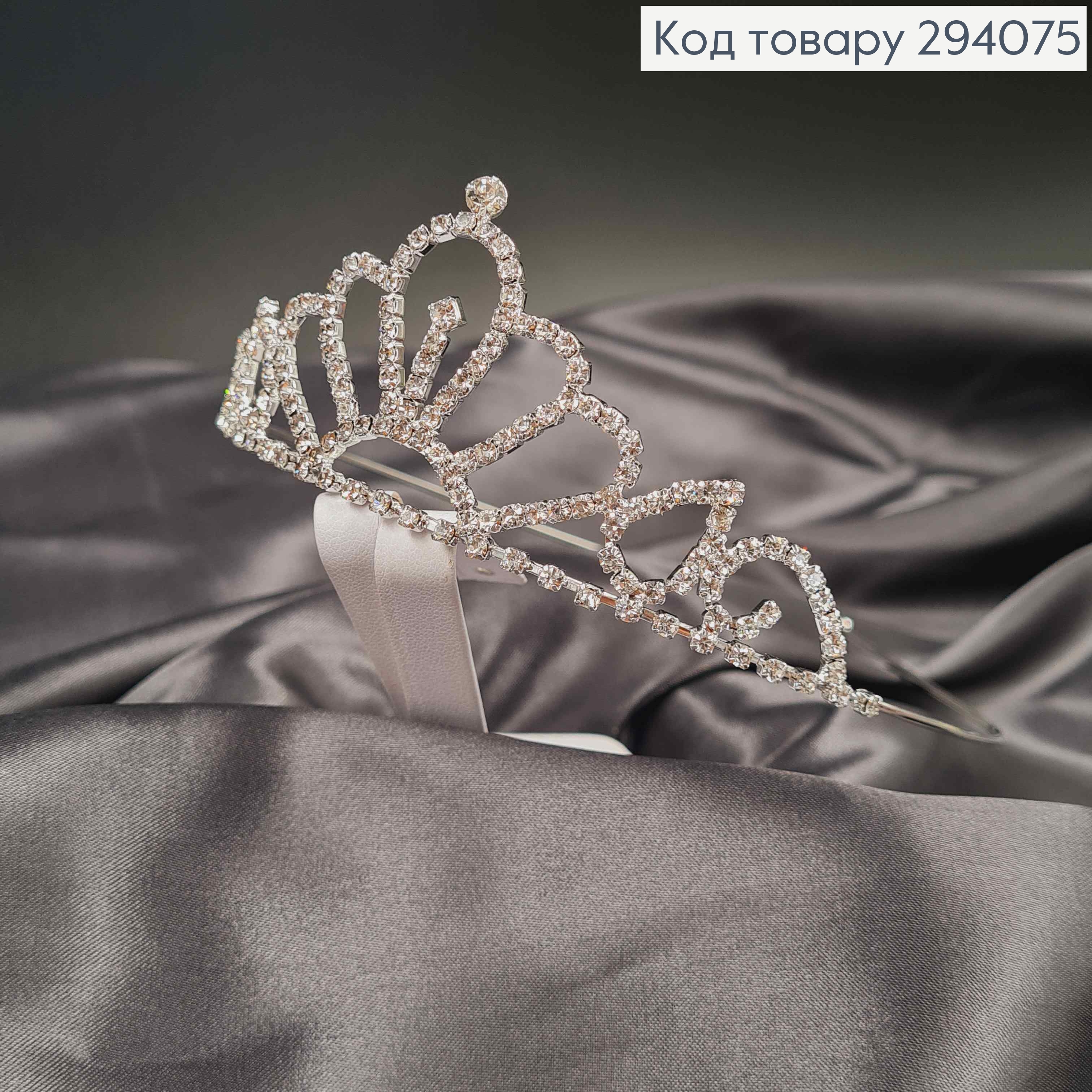 Тиара под серебро, с мелкими белыми камешками. 294075 фото 1