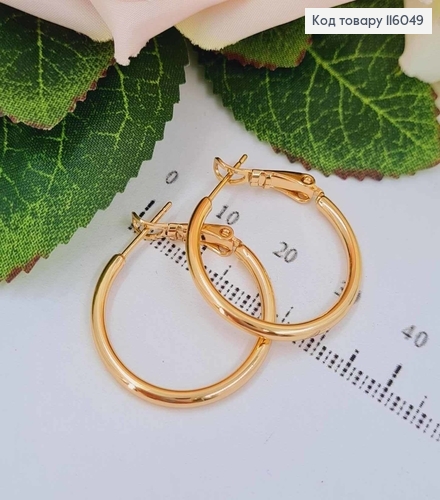 Серьги кольца 2,5см, Xuping 18K 116049 фото 1