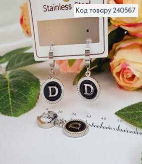 Серьги кольца с подвесками "D" с черной эмалью, 1,5см, серебряного цвета, сталь Stainless Steel 260041 фото