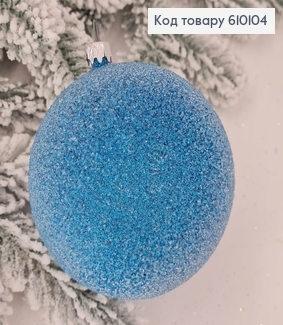 Іграшка куля 100мм Паморозь БЛАКИТНИЙ, Україна 610104 фото