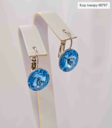Сережки родовані з Круглим випуклим Блакитним каменем Сваровскі (1,1см), довж. 1,5,  Xuping 181797 фото 1