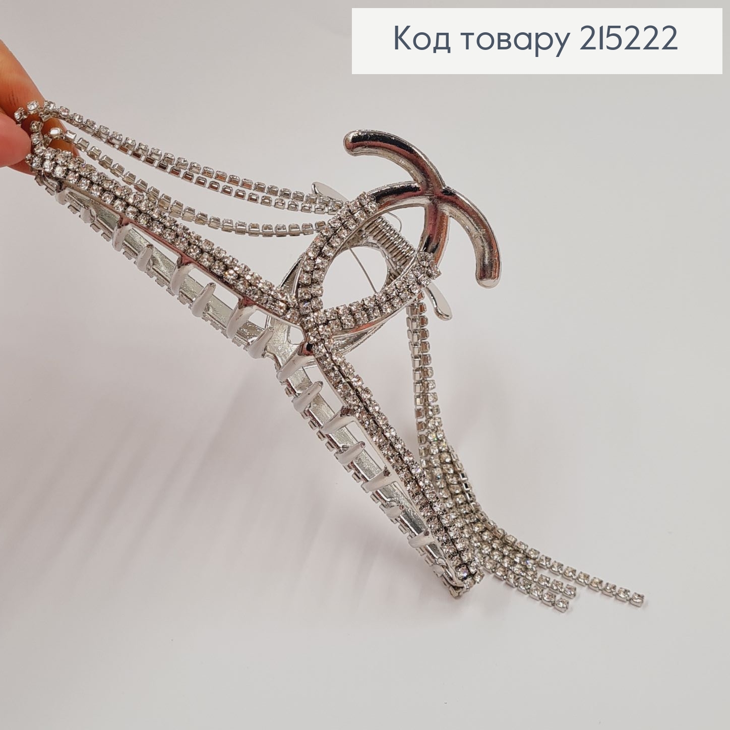 Краб металл ШАНЕЛЬ, 11,5см с цепочкой, в камнях, серебряного цвета 215222 фото 3