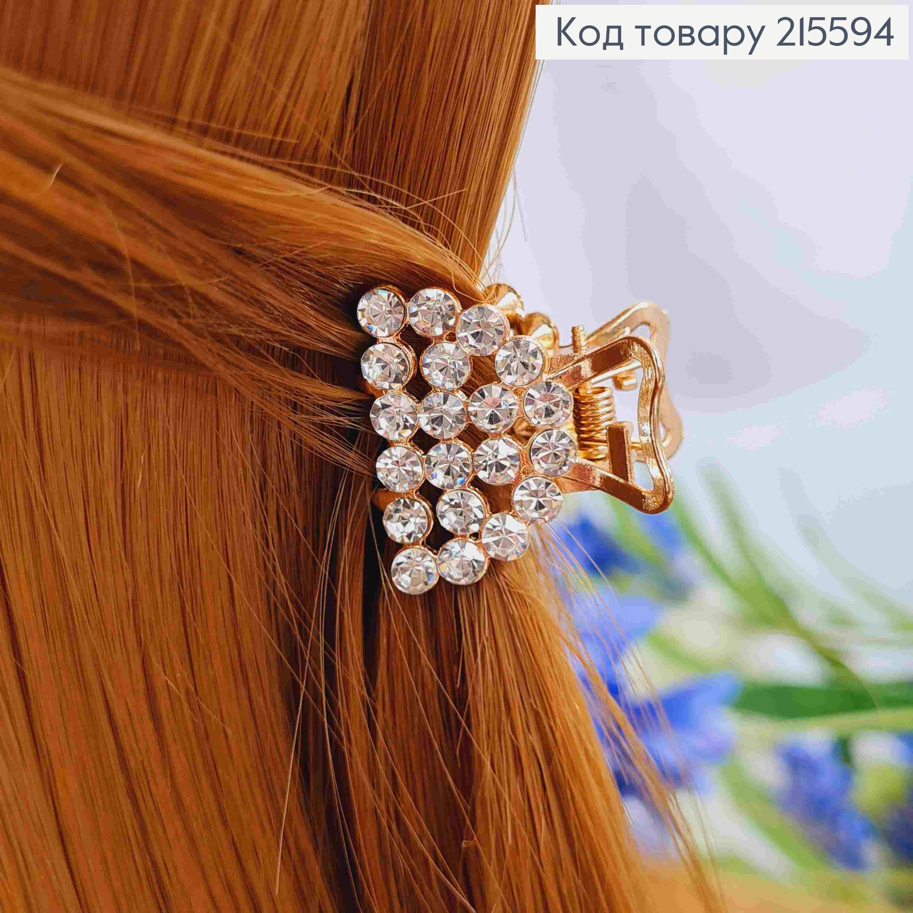 Краб металл "Полукруг", 2,5см в камнях, золотого цвета 215594 фото 2