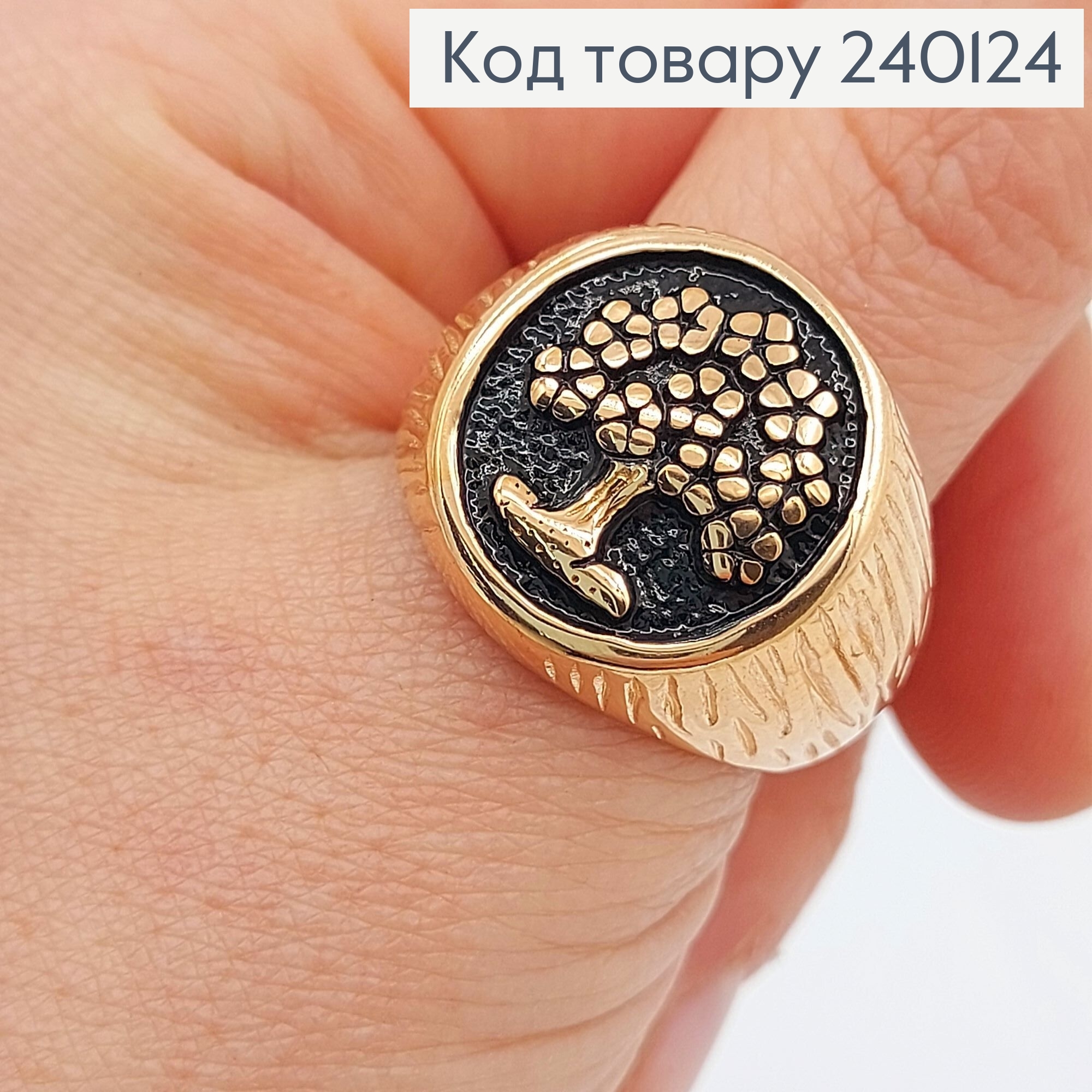 Кольцо Stainless Steel 270001 фото 2