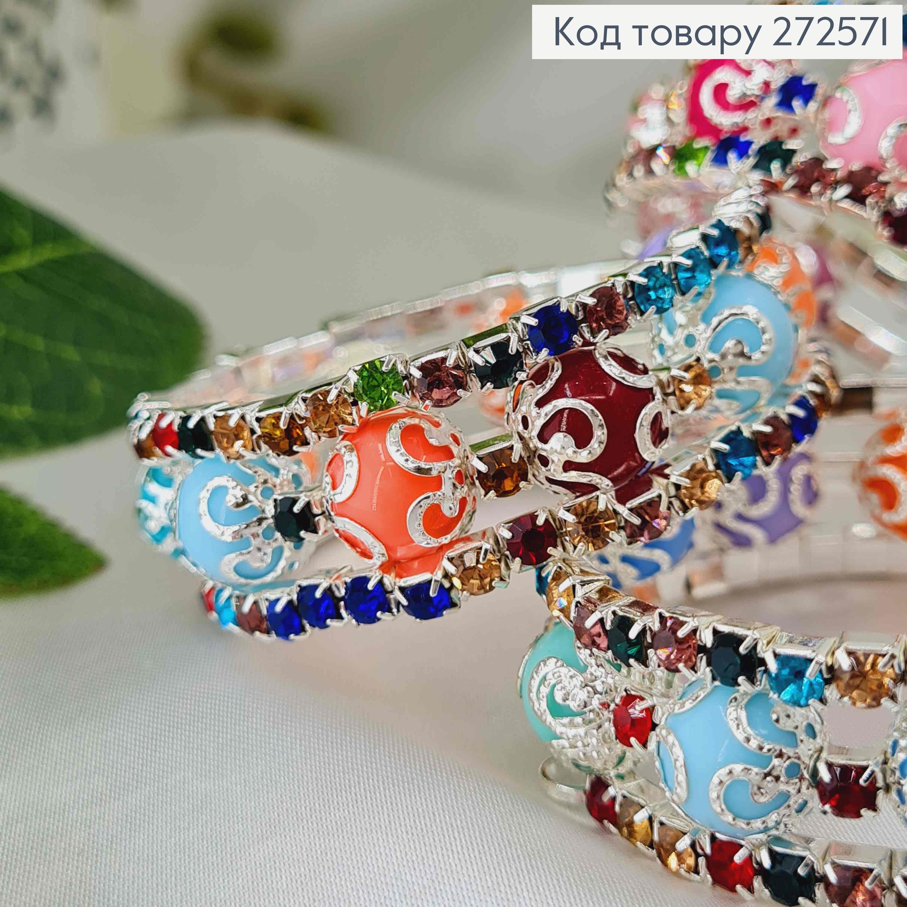 Браслет Пружинка, с разноцветными бусинками и камешками. 272571 фото 3