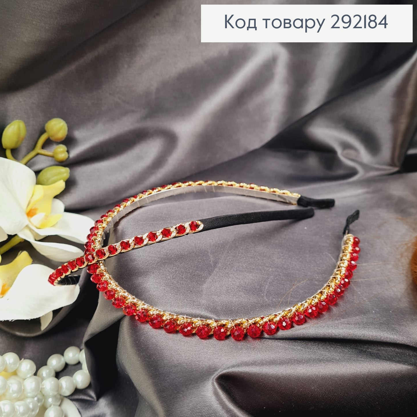 Обруч метал с красными камнями 6мм 292184 фото 1