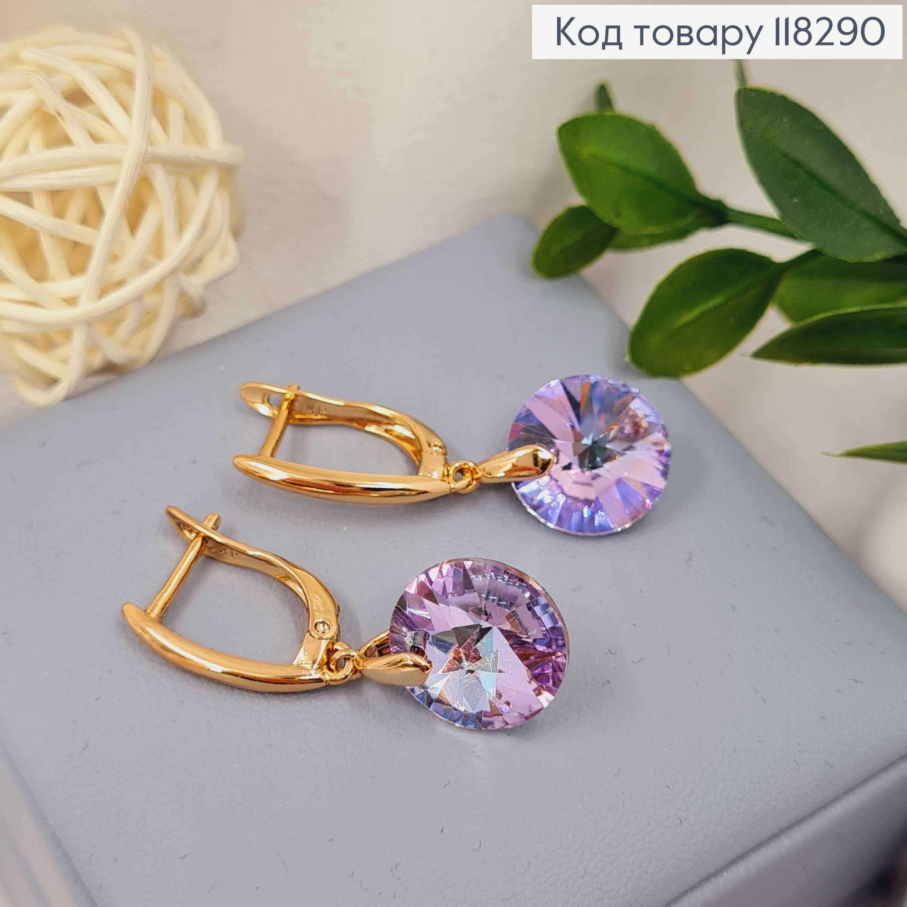 Серьги с подвесными Голубовато-Фиолетовыми камнями Сваровски, 1,9+1,6см, англ. застежка, Xuping 18К 118290 фото 1
