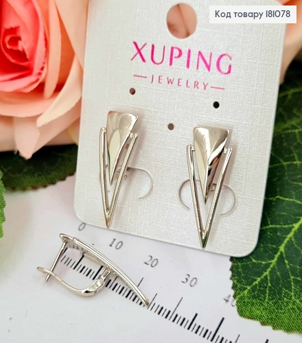 Серьги "Двойные Треугольнички" 2,5см, англ. зам. Xuping 181078 фото 1