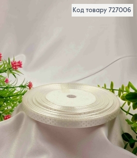 Лента атласная БЕЛАЯ в ГОРОШОК, ширина 0,6см, длина 50 ярдов (45м) 727006 фото