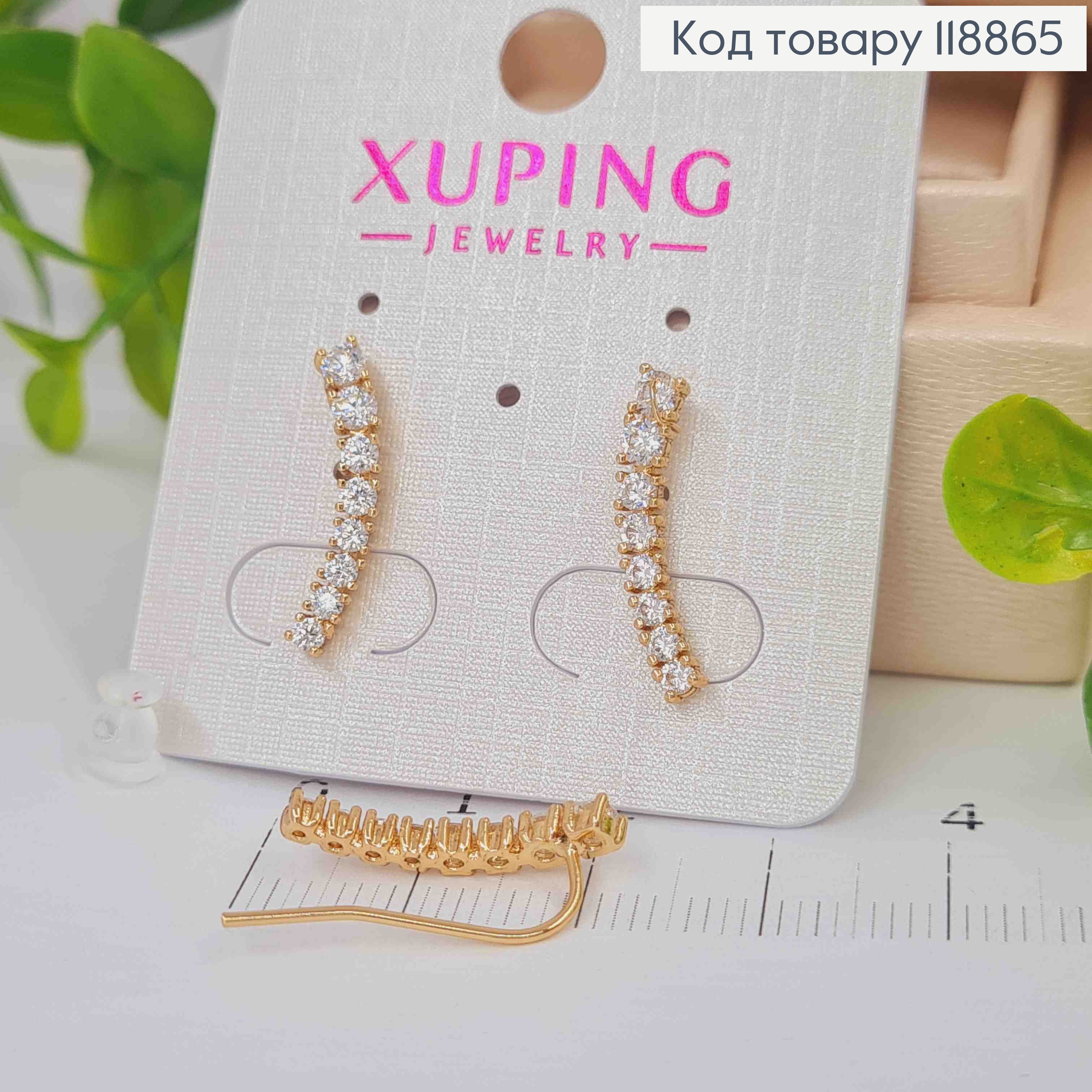 Серьги крючки украшены Блестящими камешками в один ряд, 1,9см, Xuping 18К 118865 фото 2