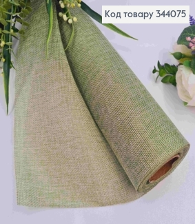 Мішковина штучна з джута, ЗЕЛЕНОГО кольору, 48см*5ярд 344075 фото