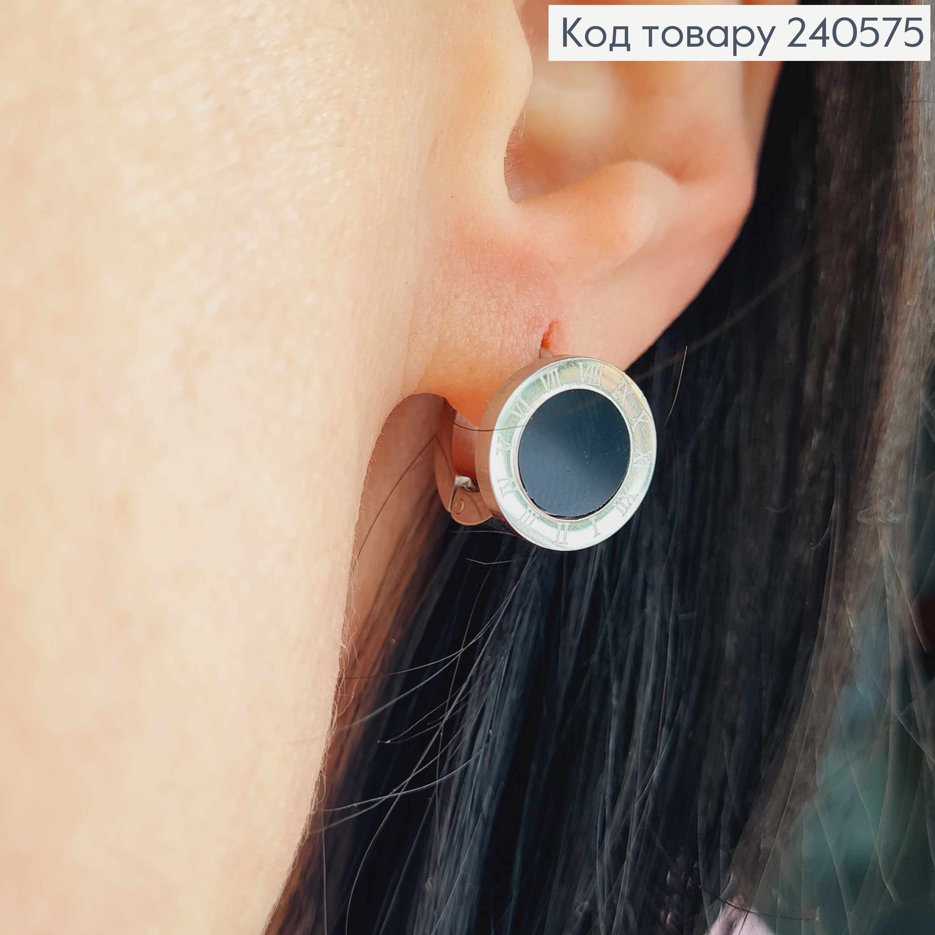 Серьги кольца 1см, Римские часы с черной эмалью, серебряного цвета, Stainless Steel 260048 фото 1